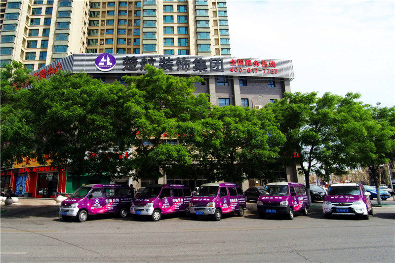 日批白丝美女白虎B楚航装饰外景